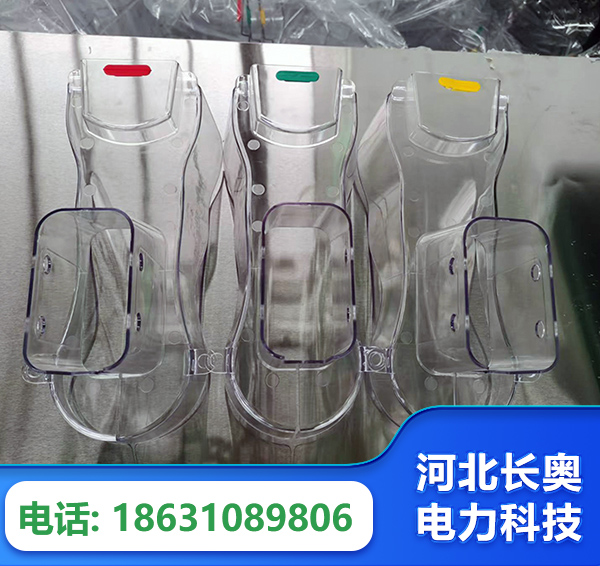 铜川透明绝缘护罩