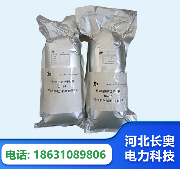 铜川机器人覆涂用料