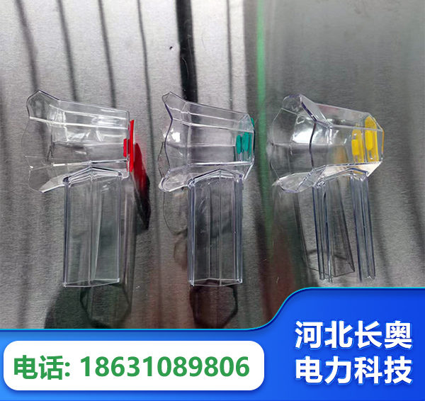铜川透明绝缘护罩